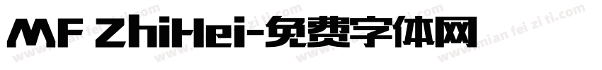 MF ZhiHei字体转换